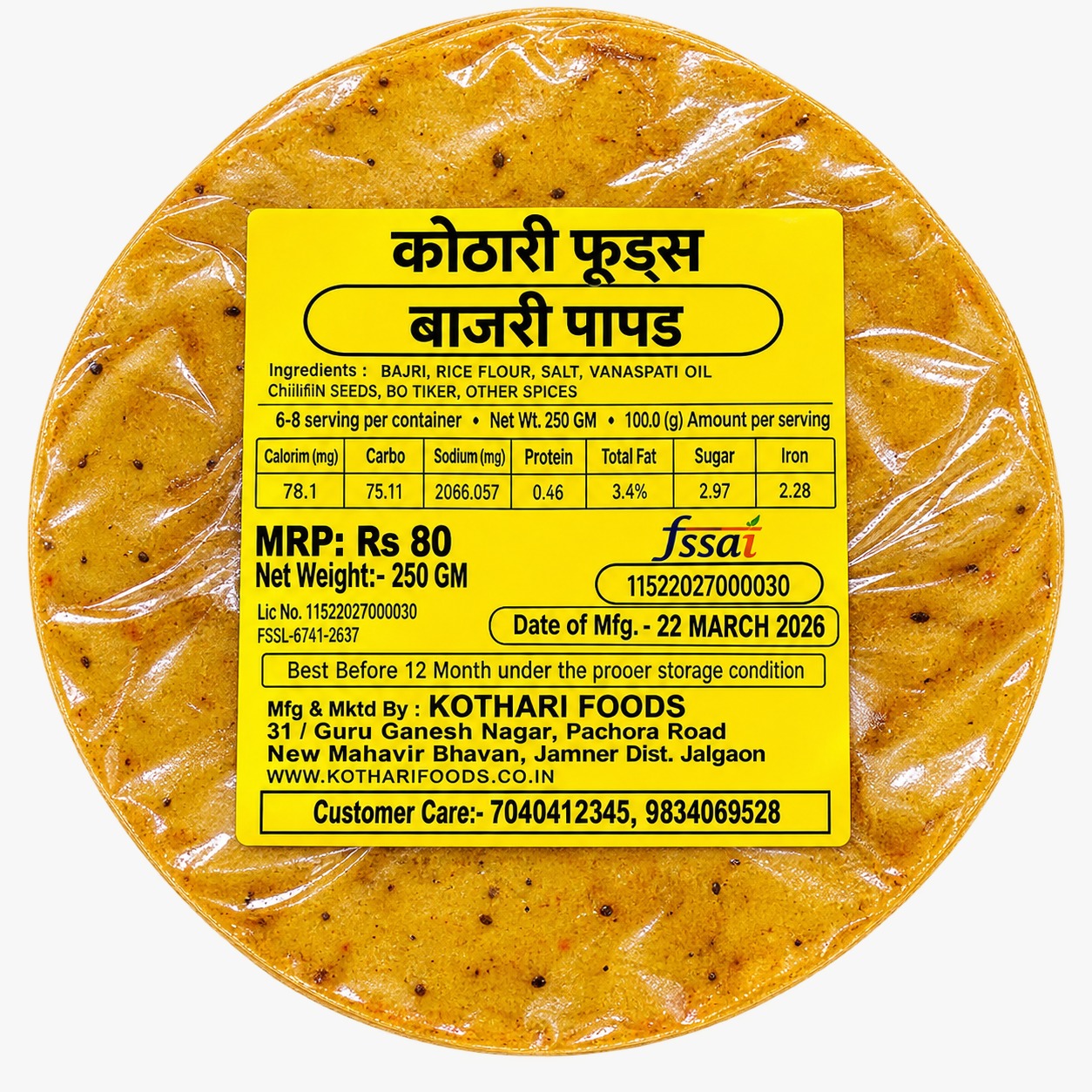 product-1